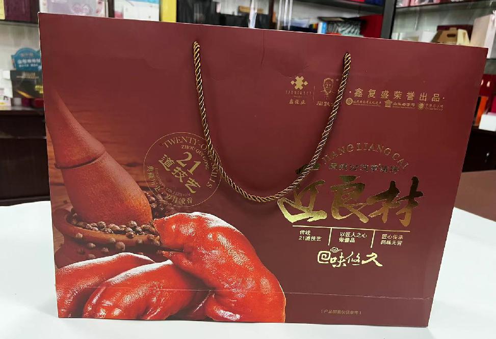 王五礼品盒定制